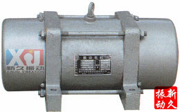 振動電機 振動電機