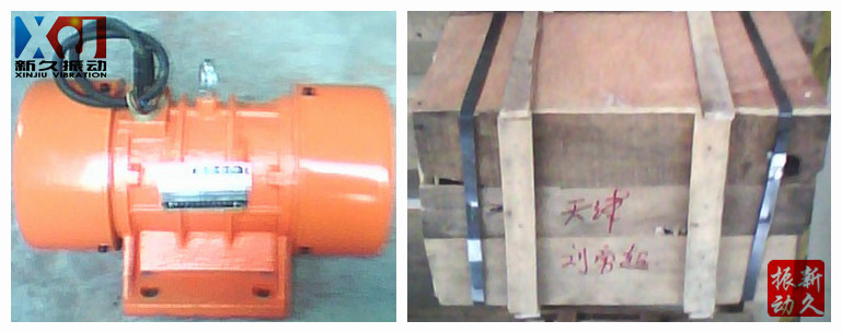 振動電機 振動電機