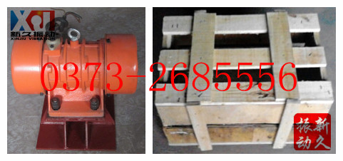 倉壁振動器 倉壁振動器