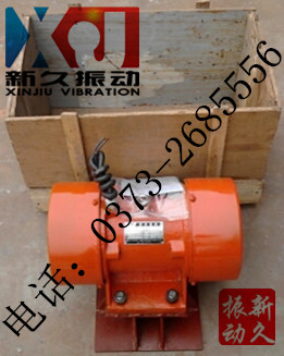 倉壁振動器 倉壁振動器