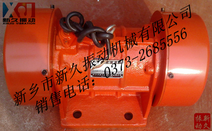 振動電機 振動電機