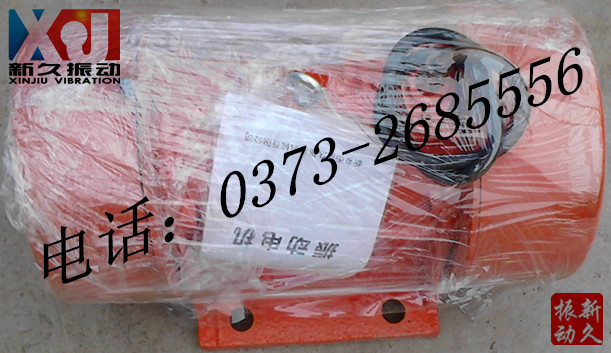 振動電機 振動電機