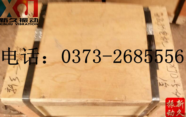 振動電機 振動電機