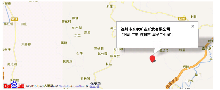 新久振動公司 新久振動公司